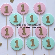 Children's Birthday Baby's First Year Banquet Cupcake Decorative Small Insert Number 1 Round Card 10 Pack