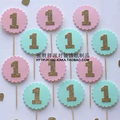 Children's birthday baby year banquet cupcake decoration small card number 1 round card Ten Pieces