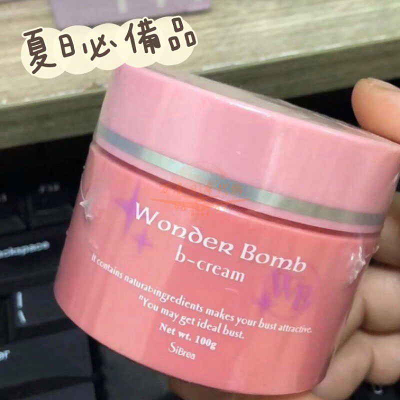 Japanese wonder bomb at night reinforced breast cells with potent compact breast cream and breast bumper massage