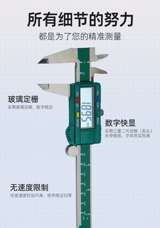 Thước cặp điện tử Shida có bàn hiển thị kỹ thuật số cơ học có độ chính xác cao 0-300mm thước cặp tiêu chuẩn dầu gia dụng nhỏ thước kẹp điện tử mini thước cặp điện tử mitutoyo 0 200