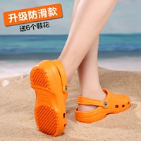 Lỗ giày nữ mùa hè mặc không trơn trượt bằng phẳng y tá phụ nữ mang thai dép và dép đi trong vườn giày thạch giày đi biển