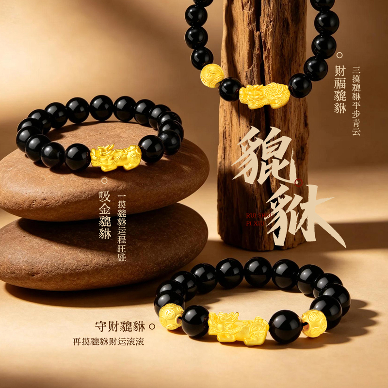Dream Gold Garden Gold Pixiu Bracelet for Men, Pure Gold Fortune Bead Bracelet, Black Agate Bracelet, Qixi Festival Gift for Boyfriend Dream Gold Garden Gold Pixiu Bracelet for Men, Pure Gold Fortune Bead Bracelet, Black Agate Bracelet, Qixi Festival Gift for Boyfriend