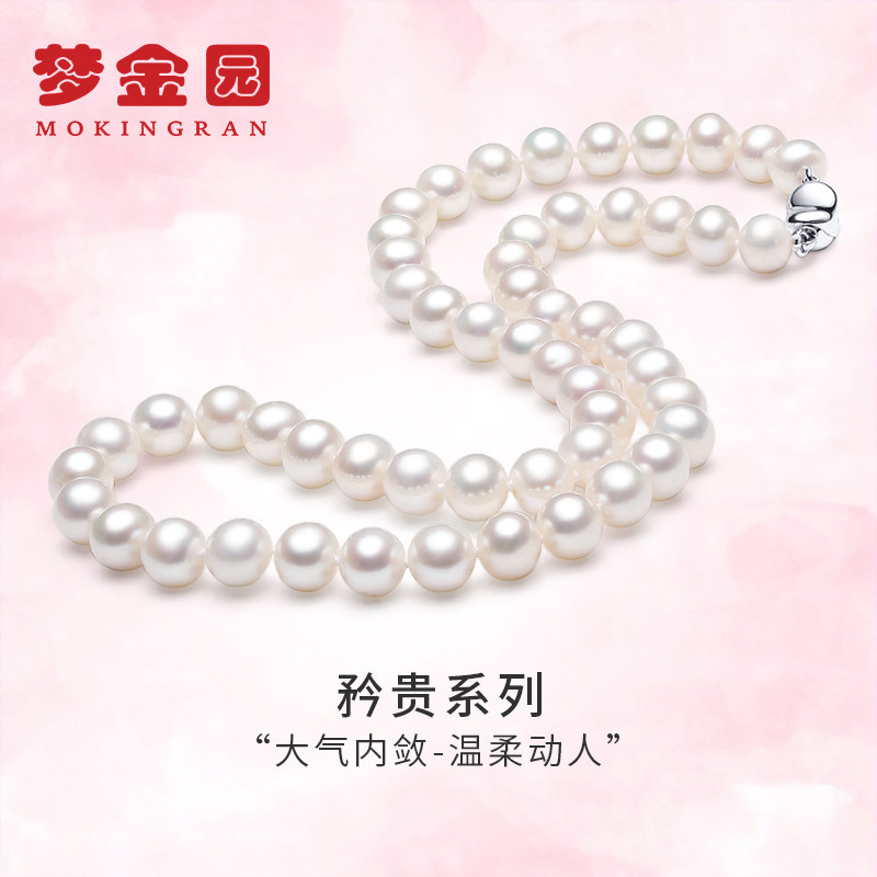 Dream Gold Garden Freshwater Pearl Necklace Silver 925 Round Pearl White Collarbone Chain Women With Certificate Birthday Gift Pricing