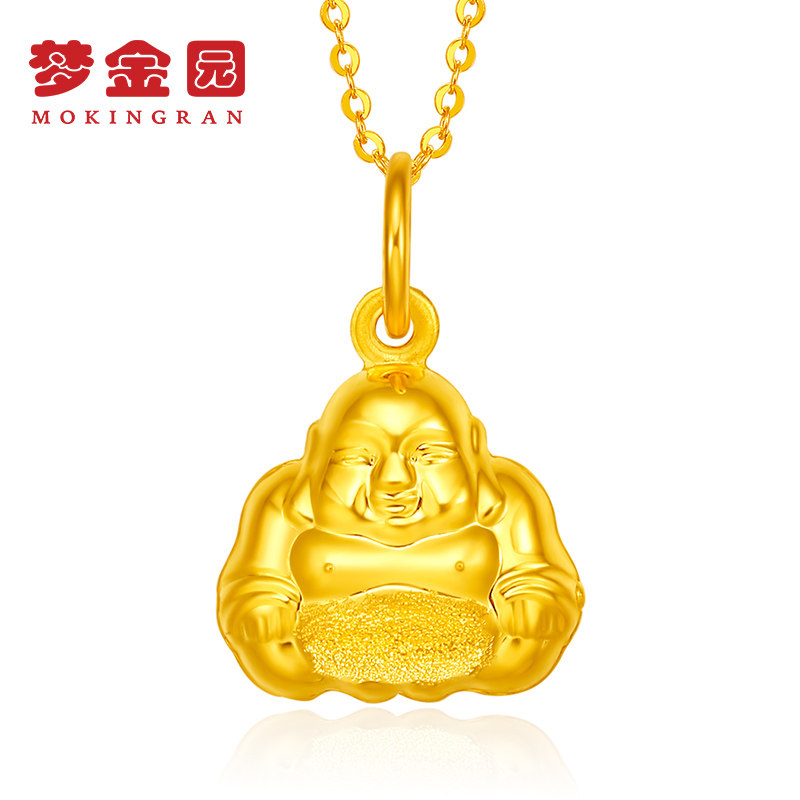 DreamGold Garden Gold Pending Football Wan Pure Series This Year of the Mine Pending Ms. Gift