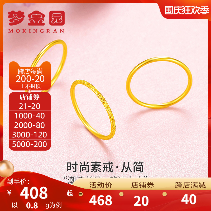 Exploding Dream Gold Garden Gold Ring Pure Gold 9999 Three Lives Three Worlds Glossy Ring Ring for Girlfriend Gifts