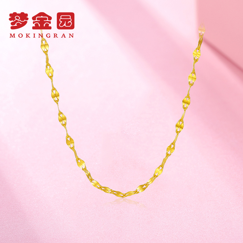 Dream Golden Garden Gold Necklace Women's Foot Jin Wan Chun Series Versatile Mouth Chain Plain Chain Prime Gold Pricing Gift