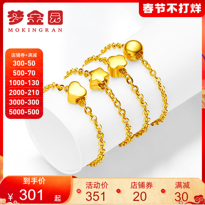 Dream gold garden gold ring women's gold 999 small gold beads stars round beads transfer beads tail ring gift