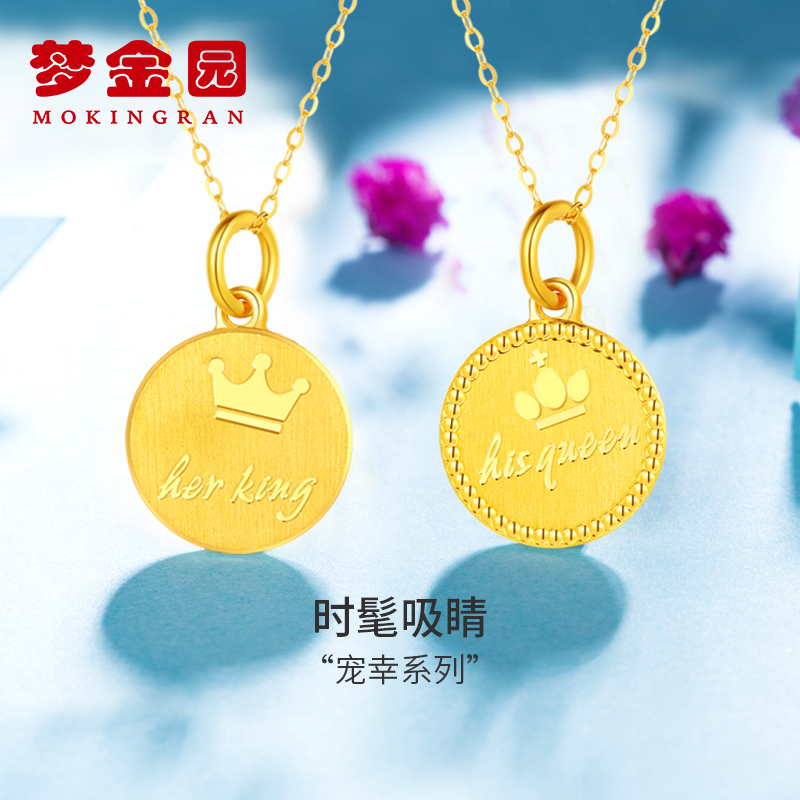 Dream Gold Garden Gold Pendant Women's Football Gold Crown Queen Gold Coin Men and Women Couple Necklace Pendant Gift Pricing