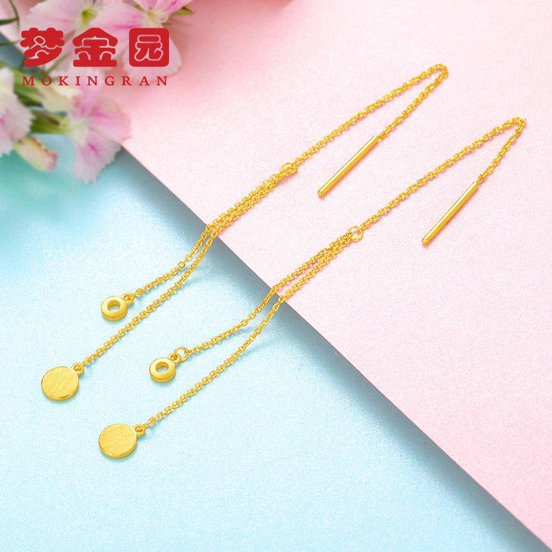 Dream Gold Garden Gold Earrings Foot Gold Round Dot Flow Suear Pendant Earrings Earrings Female Bestie Birthday Gift