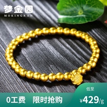 Meng Jinyuan Ancient Method Gold Bracelet Womens Gold 999 National Tide Inheritance Lotus Beads Transfer Beads Handstring Gifts