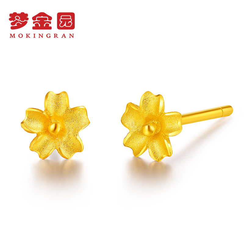 Meng Jinyuan gold stud earrings women's football gold 999 fairy flower series earrings