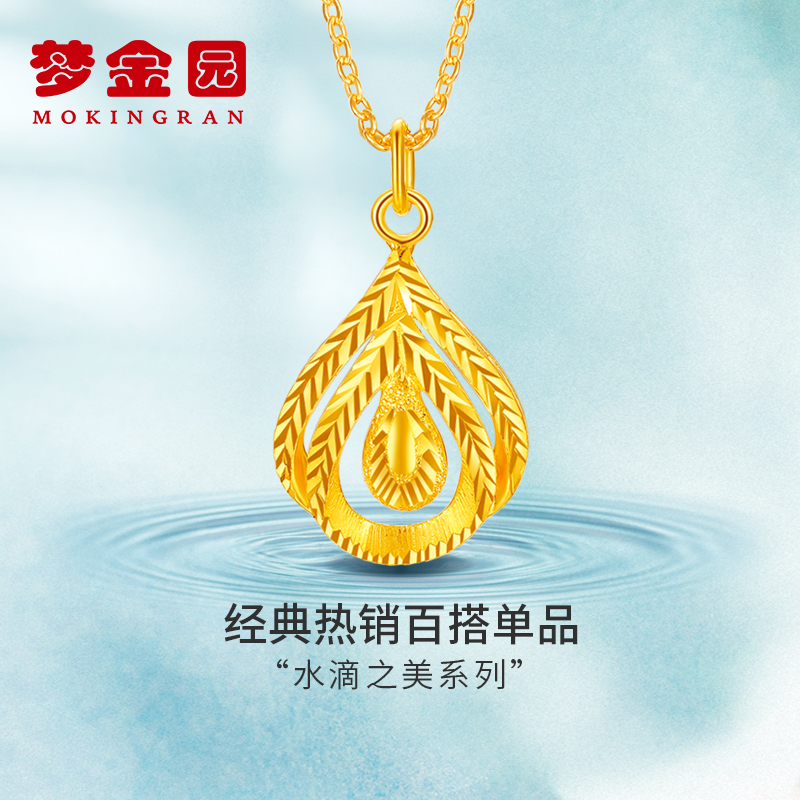 Dream Golden Garden Gold pendant female foot gold 9999 drop shaped pendant item Pendant Gold-denominated Gift