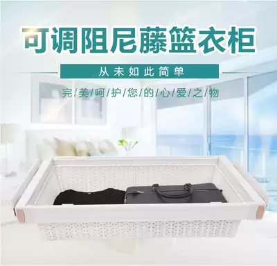 Wardrobe pull basket rattan basket drawer telescopic pants rack cloakroom storage basket storage basket push pull rack hardware hardware