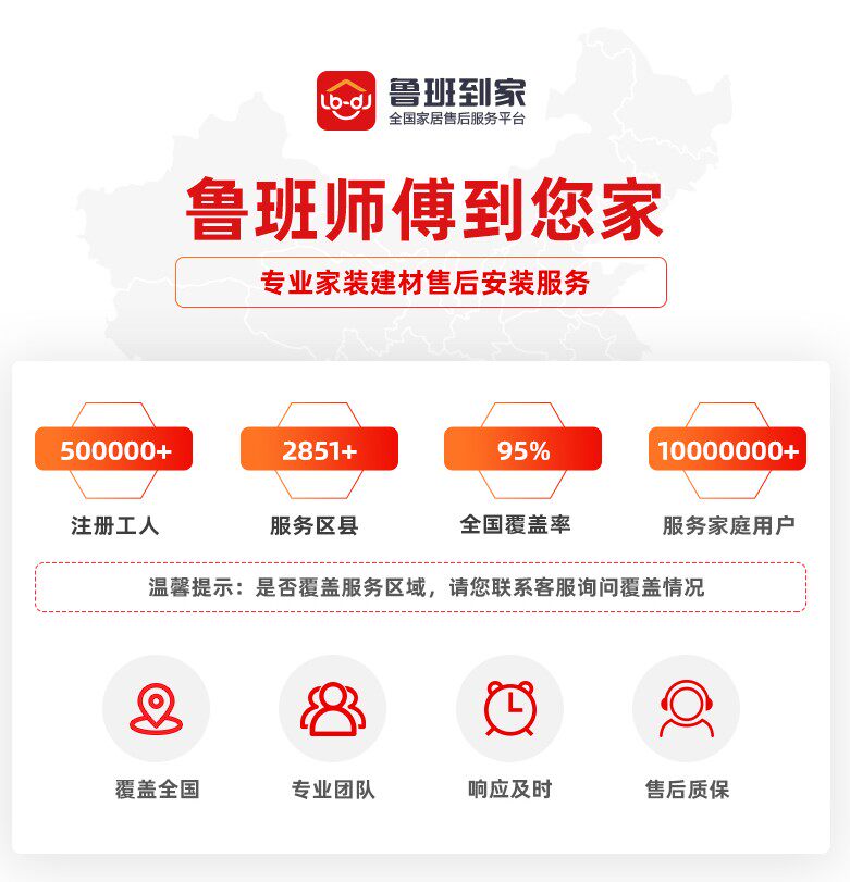 Door-to-door installation services This store products door-to-door installation service Non-do-do-Taobao