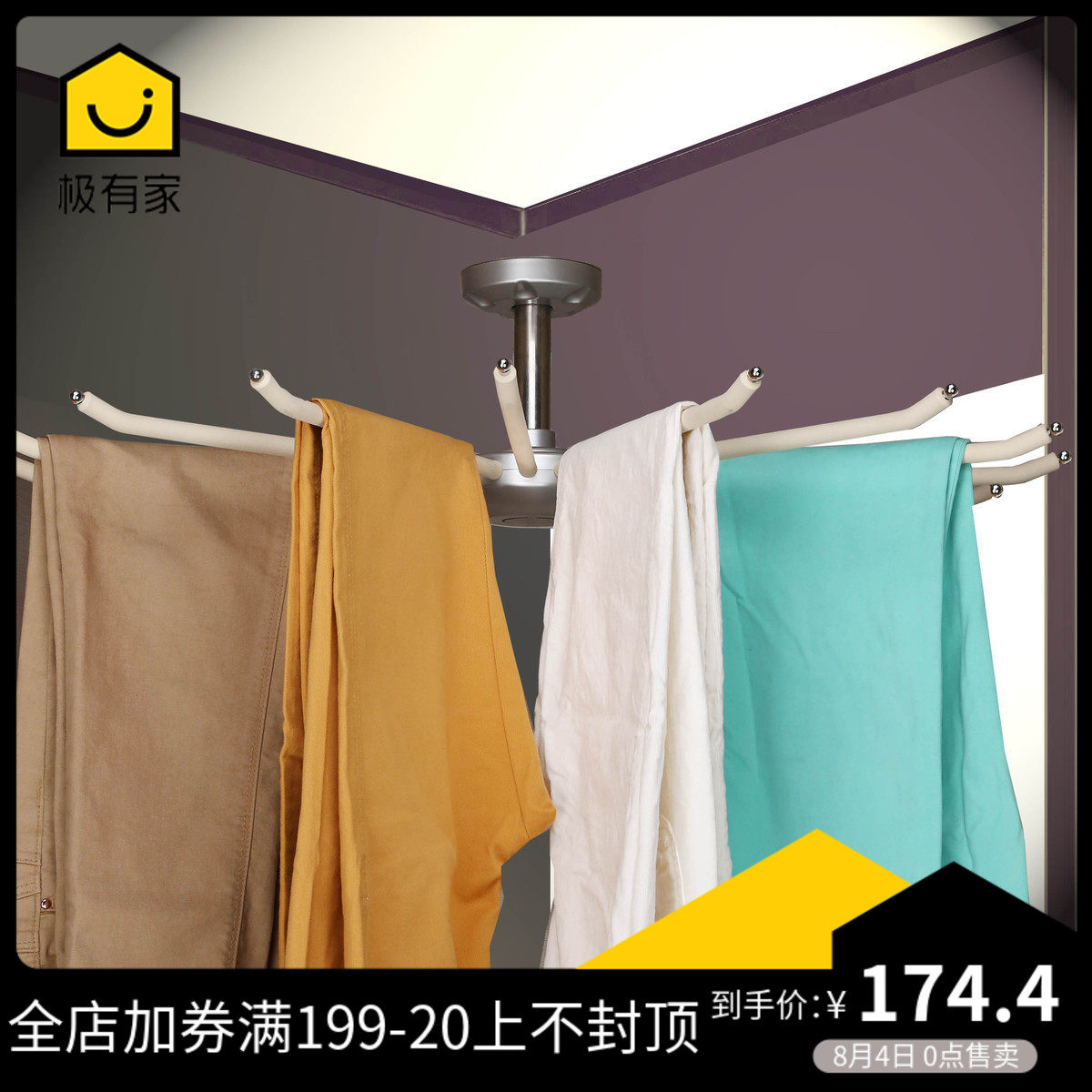 Cloakroom multi-function storage hardware pants rack Wardrobe top-mounted high cabinet Corner rotating hanging rod Corner hanging pants rack