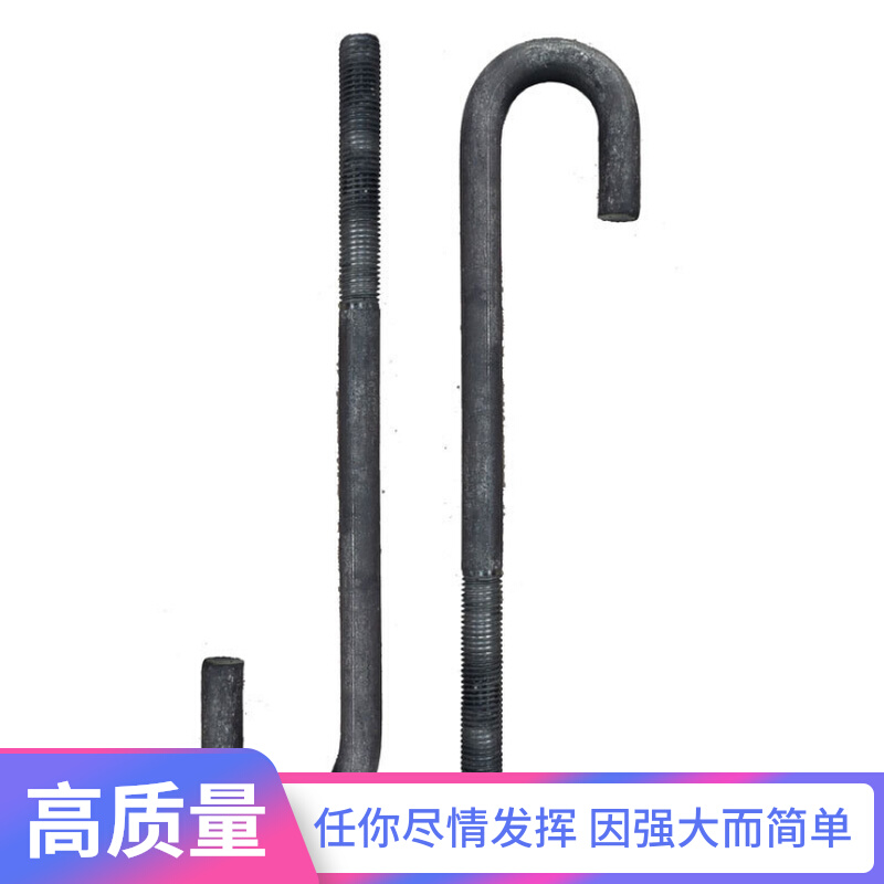 Steel structure embedded bolt anchor screw curved type screw M16M20M24M30 to undertake