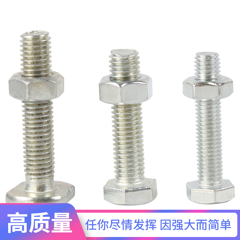 Galvanized T-screw Hexagonal screw Aluminum groove slide special hoop screw accessories non-standard square flat head screw