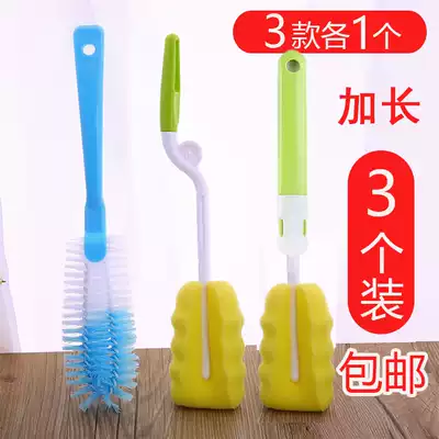 3-pack long-handled cup brush Sponge bottle washing cup brush Cleaning glass bottle shabu-shabu artifact cup brush
