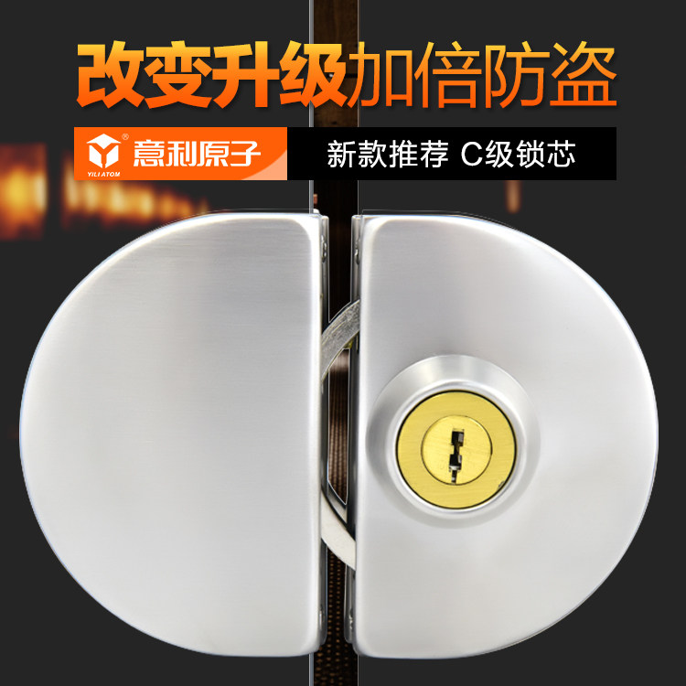 Willi Atomic Glass Door Lock Double Door Free drilling push-pull single door lock stainless steel moving door lock