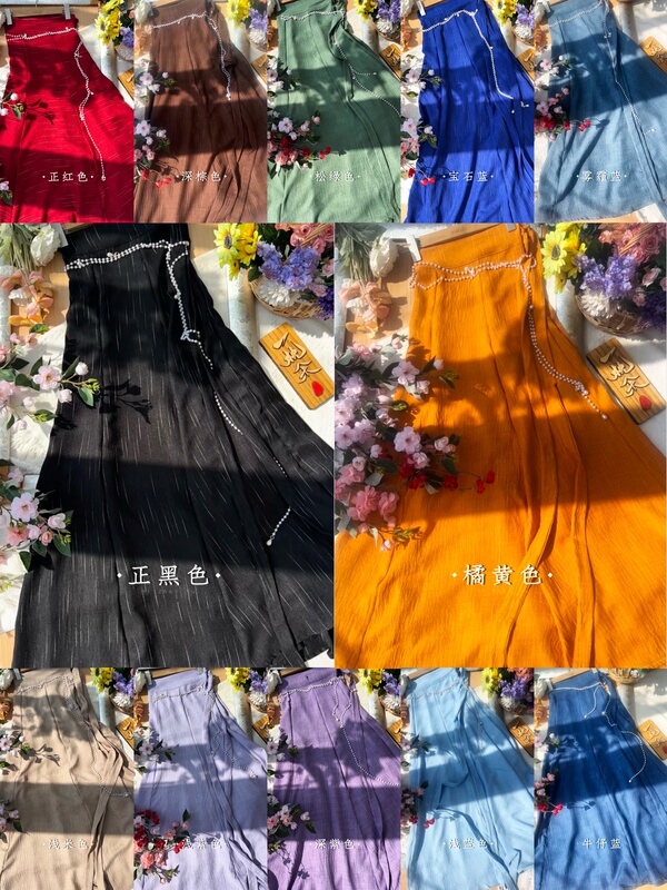 Vertical Stripe Style [New Arrival on March 30Th] One-Piece Hanfu Skirt with Large Hem and Fishtail Design for Spring, Summer, and Autumn