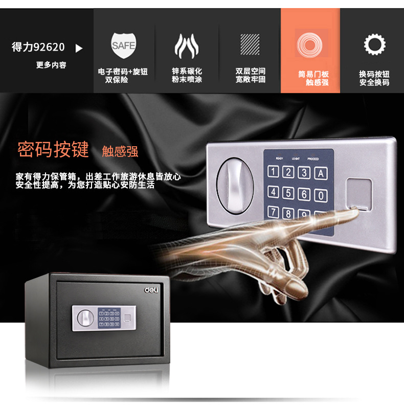 Deli 92320 két an toàn tại nhà văn phòng an toàn nhỏ chống trộm mật khẩu hộp ký gửi an toàn vào bàn cạnh giường ngủ - Két an toàn mua ket sat