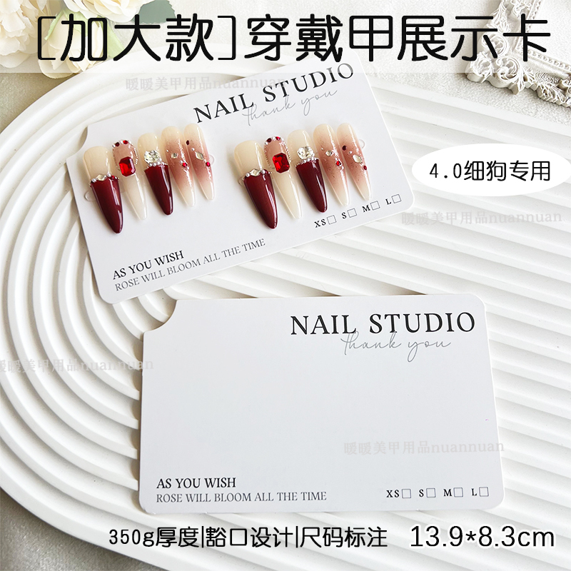 [Extra Large Size] Nail Display Card Paper, Thin Dog Nail Piece Storage Display Board, Large Card Background Photography Props