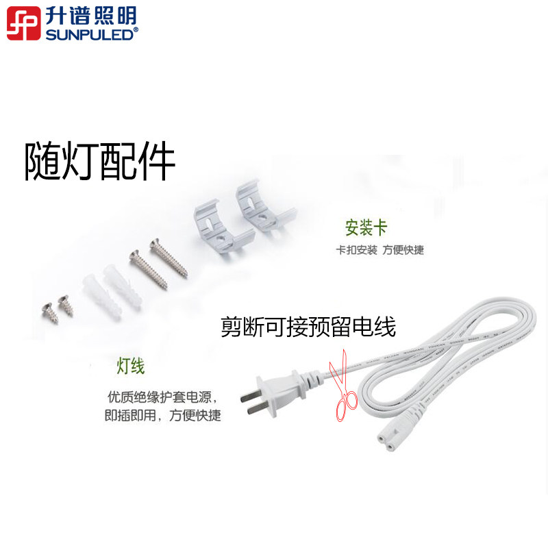 sunpuled����led�����CGD330