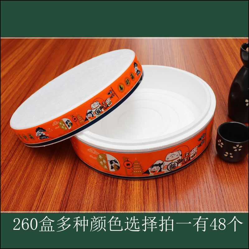 260mm Mini Foam Box Salmon Seafood Sashimi Body-Made Parquet Packed Out of Freshness Insulation Foam Box