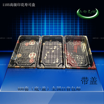 5 High grade printed sushi box 1913 disposable salmon sashae Laver rice takeaway packing tray box