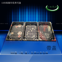 No. 3 high grade printed sushi box factory price bulk direct sale disposable 1611 Laver rice takeaway packing box