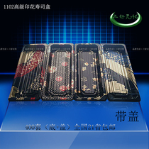 No. 2 high grade printed sushi box 2290 disposable Japanese rectangular Laver rice takeaway packing box tray