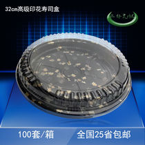 32cm premium printed round sushi box salmon sashae Japanese platter takeaway disposable packing box fruit