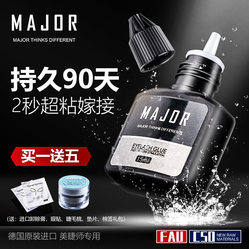 mr beauty mascara special cultivation grafting eyelash glue super-stick anti-allergy speed dry strong and persistent