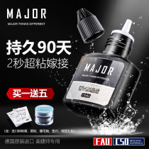 mr. Meizhe Meizian shop special planting grafting eyelash glue super-sticky hypoallergenic quick-drying firm and long-lasting