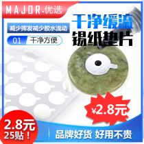 Planting and grafting false eyelashes professional tools tin foil gasket to prevent glue volatilization extended time 1 piece 25 paste