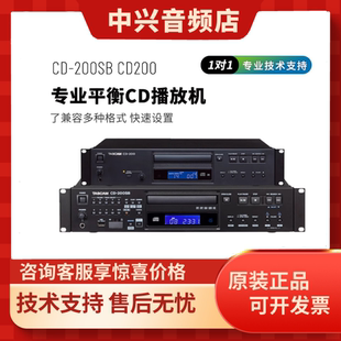 TASCAM / десять кубометров Корона CD200 CD200SB CD400U специальность лихорадка CD-плеер CD-плеер CD-рип