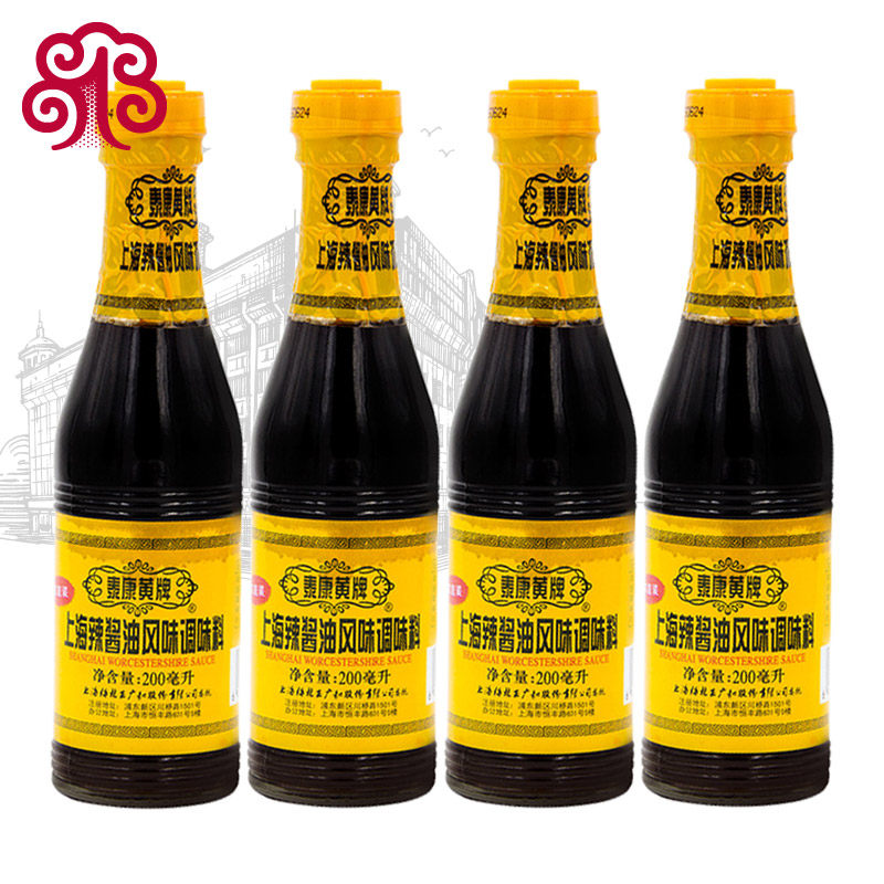 Shanghai specialty Melin hot sauce Taikang Yellow flavor flavor 200ml*4 bottles of home cool mixed dip