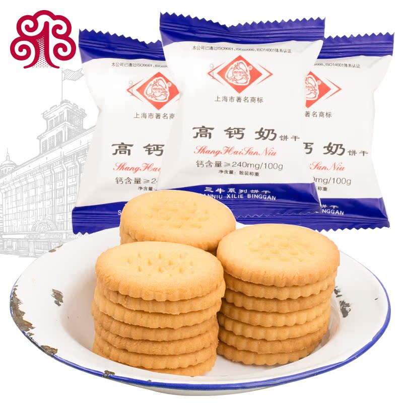 Sanniu High Calcium Milk Biscuits 1 5kg FCL Bulk Small Package Office Casual Snacks Shanghai Specialty Foods