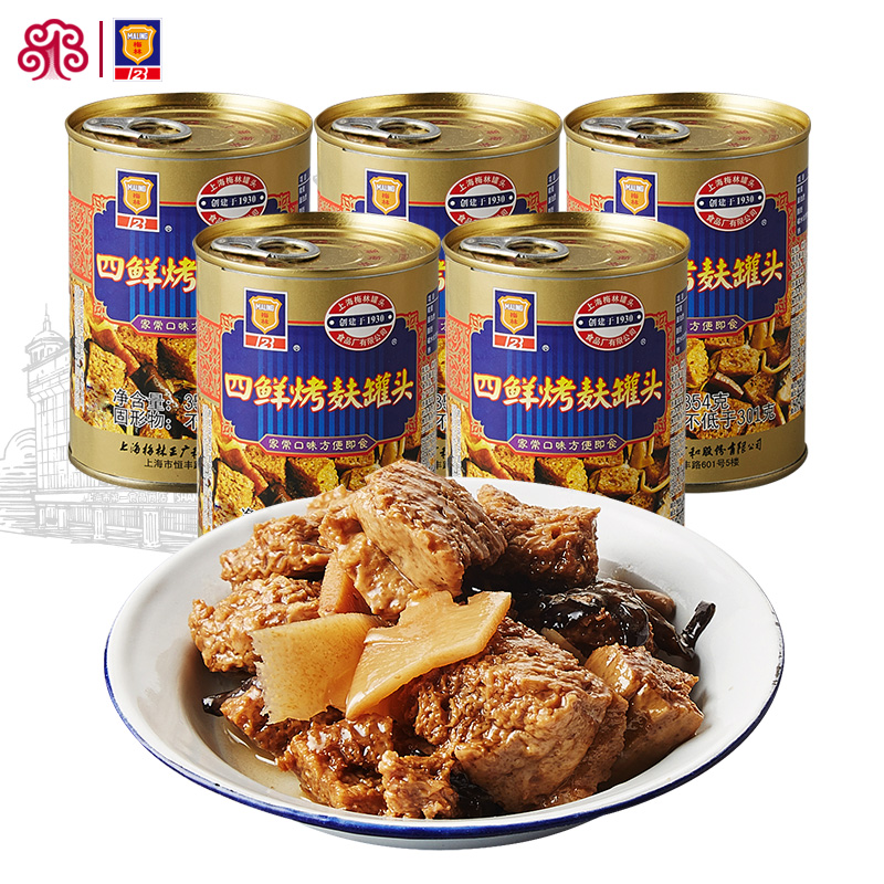 Shanghai Merlin Four fresh baked gluten with 5 jars of gluten convenient for quick food Food on the sea Teater Meals Cold Pan Dish-Taobao