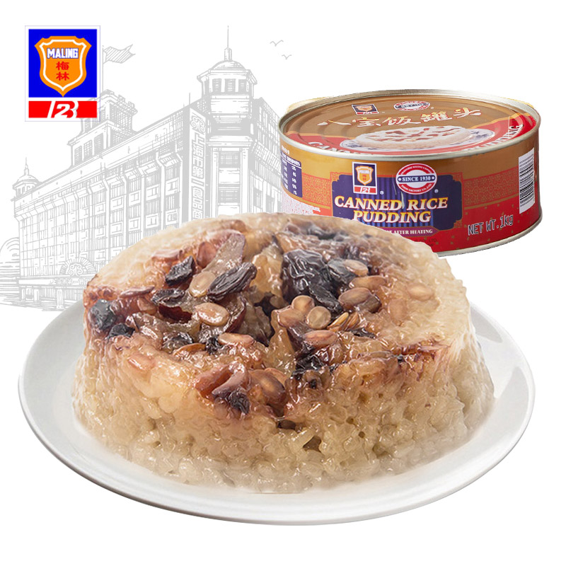Merlin Eight Precious Rice Canned 1kg Glutinous Rice Instant Food Convenience Rice Food Shanghai Specii Heating Ready-to-eat Fast Food