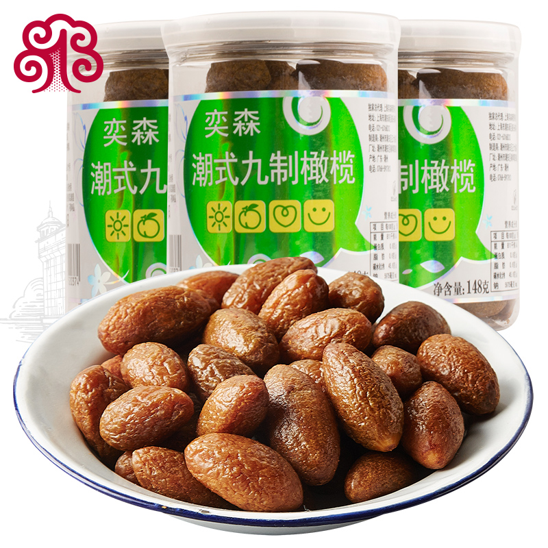 Yessen Nine Olive Tide State Salt Zinzinqing Olive Tide Shantyan Olive Dry Candied Olive Dry Candied Fruit Snack 148g * 3