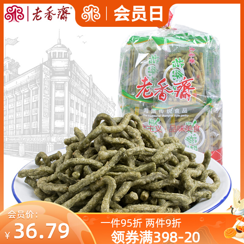 Old Fragrant Fasting stalks Shanghai Teater Salty Rice Cake's Stalk Office Snacks 500 gr