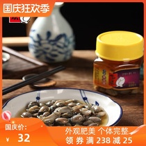 Shanghai one Ding cold basin yellow mud snail 220g ready-to-eat seafood aquatic products Ningbo specialty