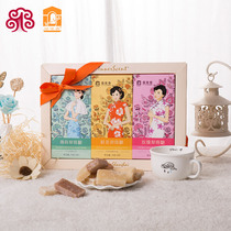 House Aroma Selection Pear Cream Mix Sugar Mix 210g Osmanthus Rose Mint Flavor Shanghai Terme Candy Send Gift Gift Box