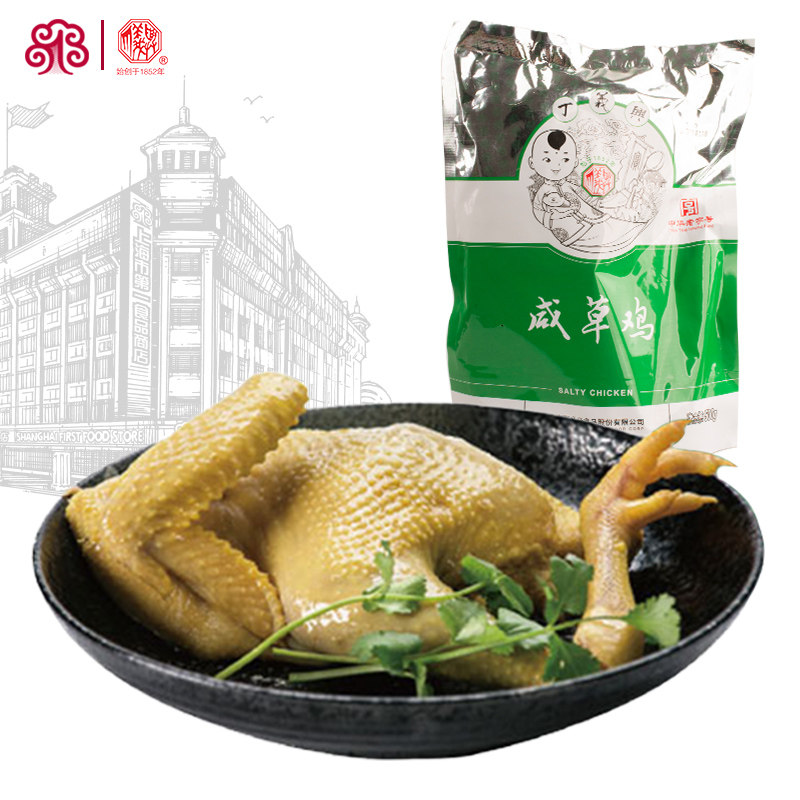Ding Yixing Salted Grass Chicken Shanghai Fengjing Specialty Private Vacuum-Packed Chicken Cooked Meal 500g