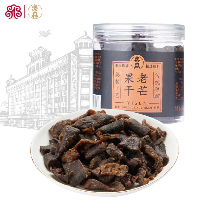 Yisen Old Style Dried Mango 210g Canned Mango Specialty Candied Fruit Nostalgic Snack Leisure Snack