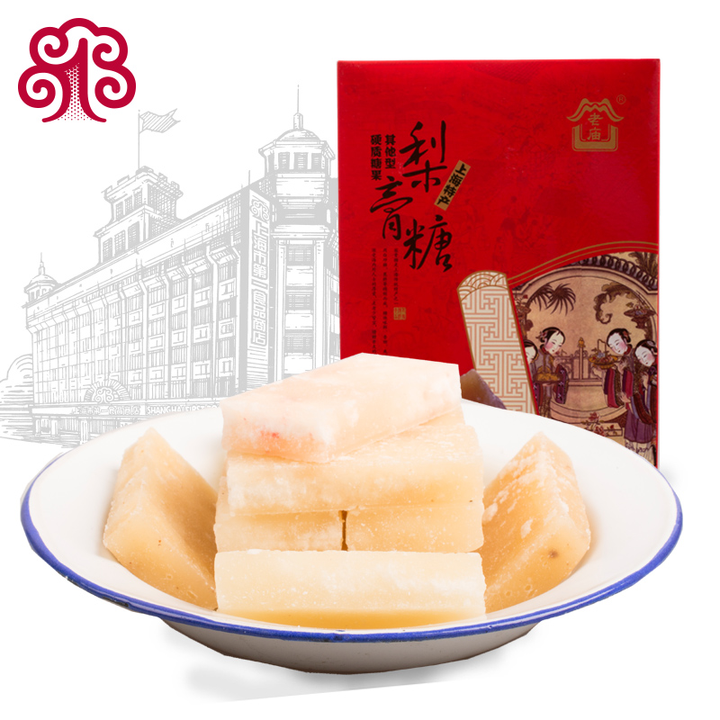 Old Temple Pear Paste Sugar Mint Taste Rose Taste Mixed Dress Red Shanghai Special Gift Box 300 gr