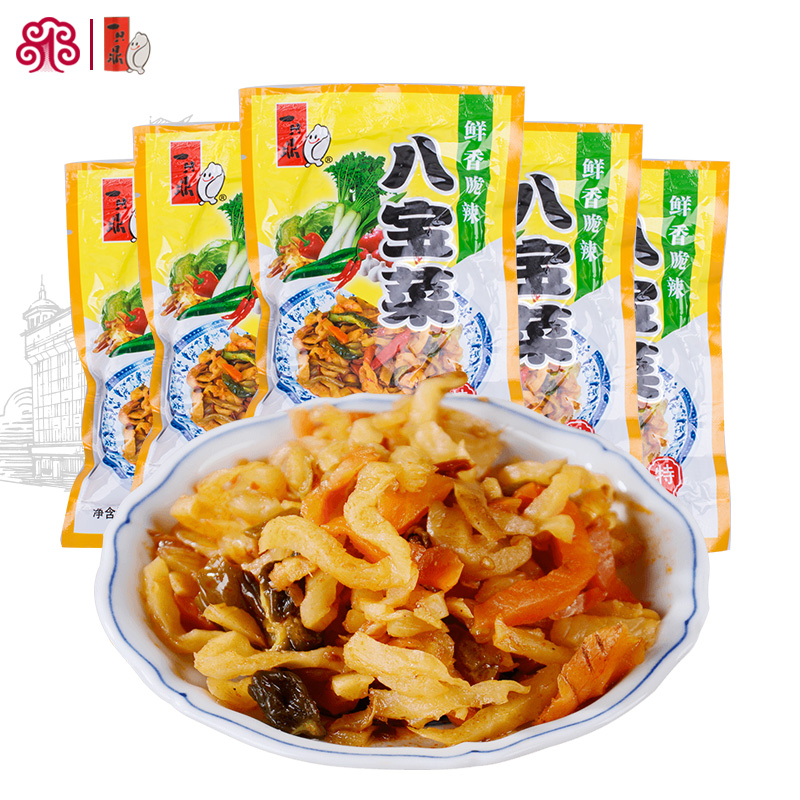 Shanghai specied in a tripod with a small bagel 168gx5 ready-to-eat appetizers for the next meal.