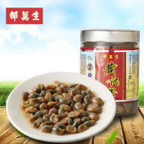 Shao Wansheng mud snail yellow mud snail silver standard 225g canned large crisp Shanghai drunk mud snail specialty canned