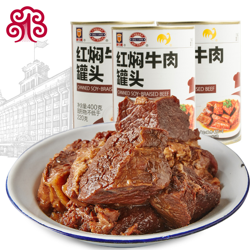 Meilin red braised beef canned food 400g*3 outdoor ready-to-eat Meilin meat canned canned specialty
